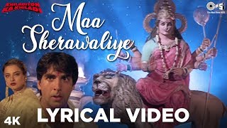 Maa Sherawaliye Lyrical Khiladiyon Ka Khiladi  Akshay Kumar Rekha Raveena Sonu Nigam Anu Malik [upl. by Emina]