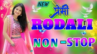 Adiwasi Rodali 202425  New Aadiwasi Nonstop Rodali Song  New Trending Rodali 2024 🔊🎶mh39king [upl. by Ahsined]