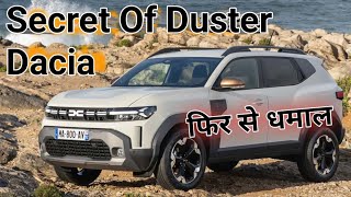 Renault Duster The Ultimate Budget OffRoader [upl. by Ellehsad]