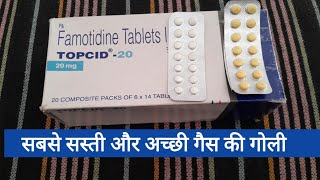 Topcid 2040 mg Tablets Review in Hindi Famotidine Antacid Medicine [upl. by Hinda]