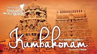 Kumbakonam  Thanjavur  Tamil Nadu Travel Guide  Travel Video  Tourist Places  Tour Information [upl. by Feinstein]