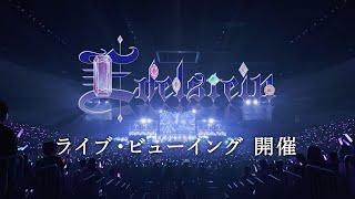 【CM】Roselia単独ライブ「Edelstein」ライブ・ビューイング開催！ [upl. by Robbyn]