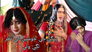 Mastana 2  Episode 157  Masi Moran  Sindhi funny  Drama  Comedy  Musawir Lashary [upl. by Amitak492]