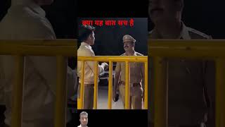 IPS होने का दिखावा ips की असली सच्चाई  ips pratham chaudhary exposed s [upl. by Jeana]