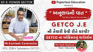 GETCO  How to crack GETCO JE Exam  Ep 4 Power Sector  Anubhavni Vaat  GETCO JE Electrical 2021 [upl. by Jurgen]