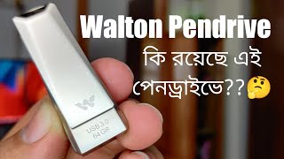 Pendrive  Walton Pendrive Special For MAC  Noor Bhai BD  Bangla Review [upl. by Kcirre217]