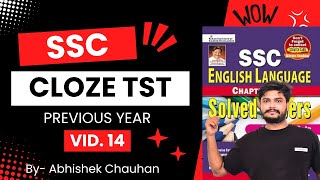 SSC  CLOZE TEST  14   131  140   KIRAN PUBLICATION  PREVIOUS YEAR [upl. by Summer]