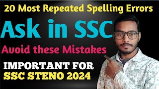 Most Common Spelling Errors in SSC Stenographer Exam  Avoid These Mistakes to Score high sscsteno [upl. by Hgiel475]