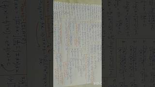 Class 12 Maths Integrals all formulae in one view✅  PDF link 🔗 is in description maths class12 [upl. by Dianemarie]