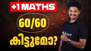 Plus One Maths  Study Tips  Christmas Exam  Eduport [upl. by Ainat839]