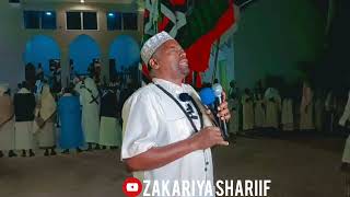 Dikri Qadiriya dareeris Qadi Armiye Ziyaradii Aaba sheikh Cusmaan dhere [upl. by Bates]