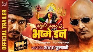 PASHUPATI PRASAD 2  BHASME DON  Movie Official Trailer  Bipin Saugat Swastima Khagendra [upl. by Haroun]