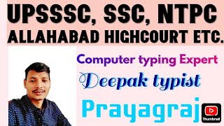 Deepak shorthand and computer typing classes is live [upl. by Darrell696]