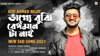 Vagge Beiman Ta Nai 🔥 ভাগ্যে বুঝি বেঈমান টা নাই 😭 Atif Ahmed Niloy  New Sad Song 2021 [upl. by Nyrehtac]