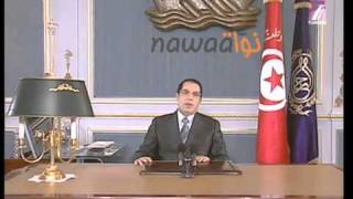 Tunisia The mystery of Ben Alis Phone Ring Speech رن [upl. by Airamak]