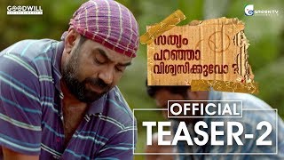 Sathyam Paranja Vishwasikuvo  Official Teaser 02  Biju Menon  Samvritha Sunil  G Prajith [upl. by Auoy]