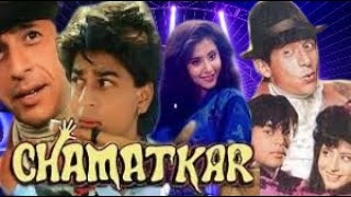 Chamatkar Full Movie HD  Shah Rukh Khan  Naseeruddin Shah  Urmila Matondker  Facts amp Review HD [upl. by Vedis]