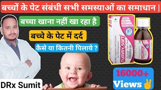 👶Tummy Soft Syrup Review💯  Use Directions✅ 🧑‍⚕️drxsumitkaushik7702 [upl. by Aehta]