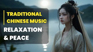 Traditional Chinese Instrumental Music for Relaxation [upl. by Monika]