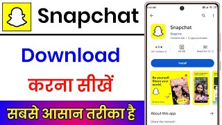 Snapchat Download Kaise Kare  How To Download Snapchat  Snapchat App Download [upl. by Gregorius]