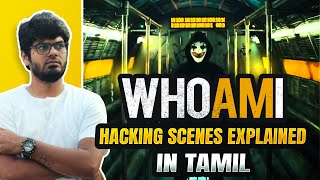 Who Am I Hacking Scenes Explained  Cyber voyage  In Tamil [upl. by Rheims8]