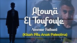 Atouna El Toufoule  Ammar Fathani  Kisah Pilu Anak Palestina  Official Music Video [upl. by Noam]