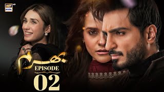 Bharam Episode 2  Hina Tariq  Omer Shahzad  28 Nov 2024 English Subtitles  ARY Digital [upl. by Leuqer]