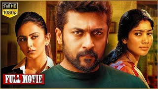 NGK Telugu Full Movie  Suriya And Sai Pallavi Rakul Preet Singh Action Movie  wow Telugu Movies [upl. by Lauryn524]