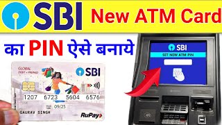 sbi ke naye atm ka pin kaise banaye  sbi atm pin generation  how to generate atm pin sbi  sbi atm [upl. by Belinda]