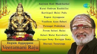 Engum Ayyappane  Veeramani Raju  Swamy Ayyappan  Devotional  Audio Jukebox  Tamil  HD Songs [upl. by Ahseila]