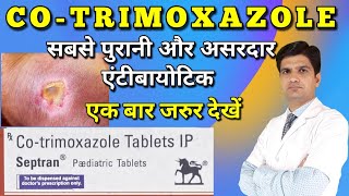 Septran DS tablet  Cotrimoxazole tablet  Cotrimoxazole  Septran uses side effects Dosage [upl. by Annawd]