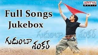 Gudumba Shankar Movie Full Songs  jukebox  Pawan KalyanMeera Jasmine [upl. by Nanine]