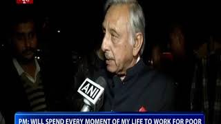 Congress suspends Aiyar for remark against PM [upl. by Notliw]