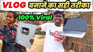 vlog video kaise banaye  Youtube Video kaise banaye  vlog kaise banaye mobile se [upl. by Anitnatsnok116]