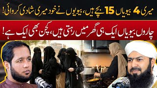 Mufti Abdul Wahid Qureshi 4 Marriages Interesting Story Hafiz Ahmed Podcast [upl. by Ghiselin]