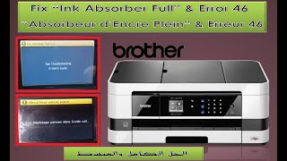 Fix quotInk Absorber Fullquot amp Error 46 Brother printers حل مشكل امتلاء ممتص الحبر لطابعات برذر [upl. by Jedediah]