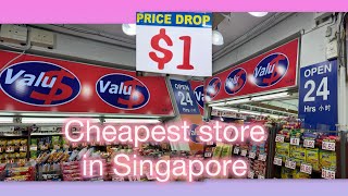 Cheapest store in Singapore 🇸🇬  Value dollar store  Super cheap prices [upl. by Yentrac]