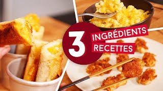 3 RECETTES RAPIDES À FAIRE AVEC 3 INGRÉDIENTS SEULEMENT [upl. by Ginny]