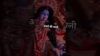 Jay Mahakalishortsfeed shorts shortvideo viralvideo trendingsong viralshorts short [upl. by Oeramed697]