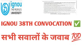 IGNOU 38TH CONVOCATION सभी सवालों के जवाब 💯 3rd September 2024 [upl. by Hallimaj]