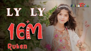 روكه‌ن گۆرانی لێ لێ  RUKEN LY LY  Pelistanktv [upl. by Lola817]