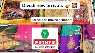 Pothys Diwali collection 2024 part1 🎇🎇🎇 Pothys latest collection [upl. by Ymmas]