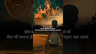 maaihaubijhabutumaaidaradiya bhojpuri trending maai trendingshorts [upl. by Arriec]