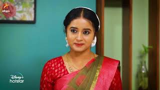 Aaha Kalyanam  18th to 22nd December 2023  Promo [upl. by Colwin]