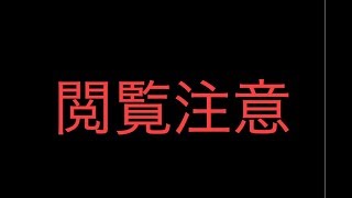 【閲覧注意】フォートナイトに隠された悪魔の数字６６６【FORTNITE】【都市伝説】 [upl. by Elyse]