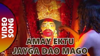 Amay Ektu Jayga Dao Mago  Maa Amar Maa  Manna Dey  Mothers Day Bengali Songs [upl. by Rehpoitsirhc]