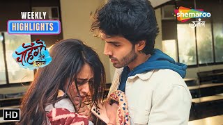 Chaahenge Tumhe Itnaa  Weekly Highlights  Episode 01 To 06  Siddharh Aur Aashi Aayi Hai Qarib [upl. by Vallonia]