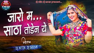 जारो म साठा तोडेन येJARO M SATHA TODEN YE Banjara song tractorlover djnitindjsavan [upl. by Helm]