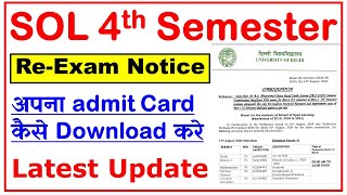 4th semester re exam admit card downoad sol latest update4th semester admit carddu reexam Notice [upl. by Herminia630]