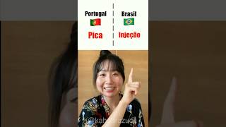 Português de Portugal vs Brasil [upl. by Mira]